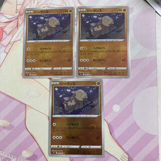 Relicanth(mirror)U 3 pieces