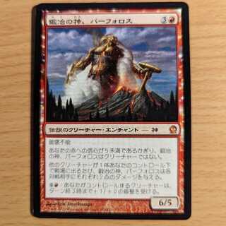 MTG　ケフカ・パラッツォ/鍛冶の神、パーフォロス　英語　FOIL　1枚 鍛冶の神、パーフォロス/Purphoros, God of the Forge》[THS] 赤