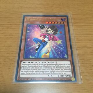 EMミス・ディレクター　英語版　ウルトラ