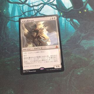 真実を覆すもの