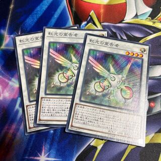 Herald of the Arc Light 3-card set