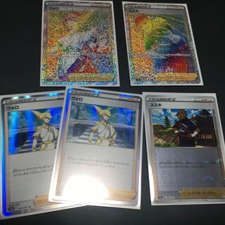 Wollo HR & Miscanthus HR Set