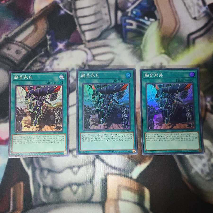 Fusion Deployment Super