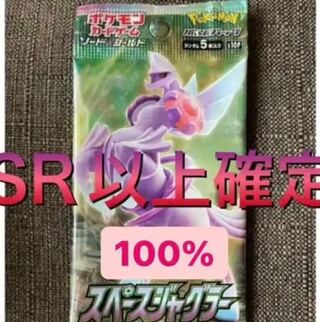 Space Juggler Unopened packs Definite packs