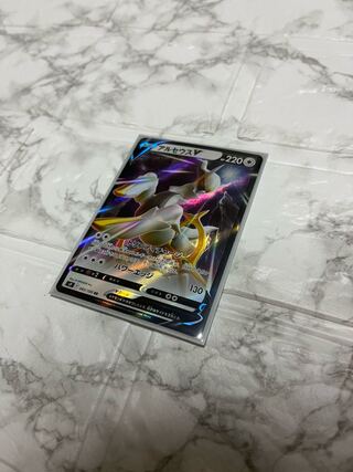 ArceusV Pokémon Cards