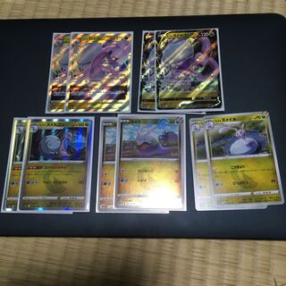 Jade Goodra Evolution Set