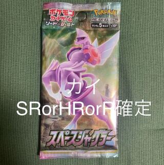 Kai fixed packs..................