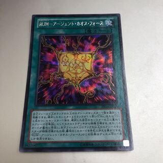 アージェントカオス」の激安通販 | magi アージェントカオス」の激安通販 | magi