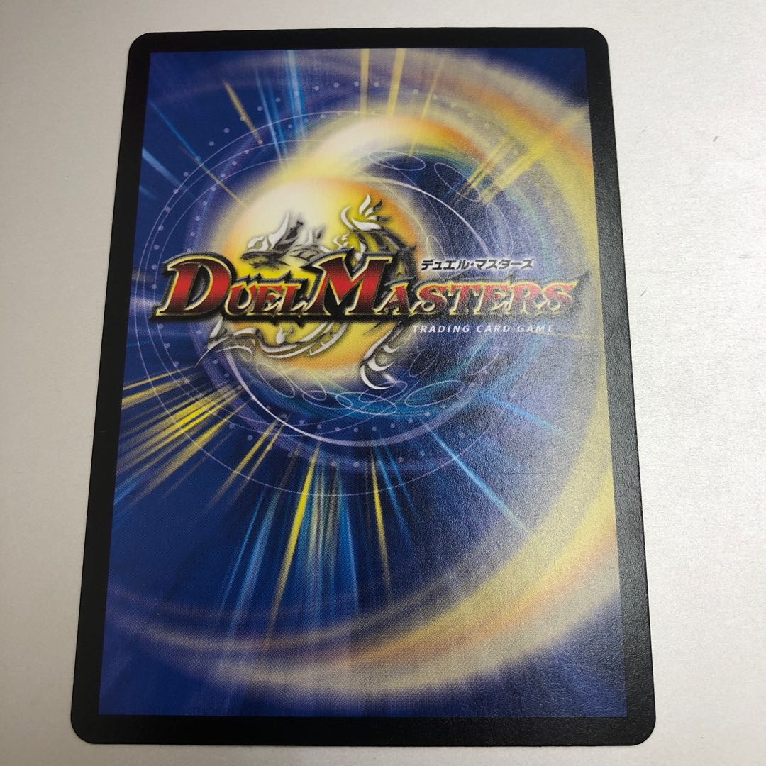 轟く革命　レッドギラゾーン　銀トレジャー