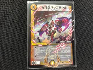 デュエルマスターズ 光牙忍ハヤブサマル mc