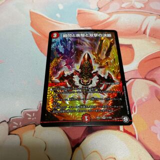 Blink and Shallowness and Twinstrike Decision