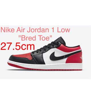 Nike Air Jordan1 Nike Air Jordan1 Bred to 275 27.5cm