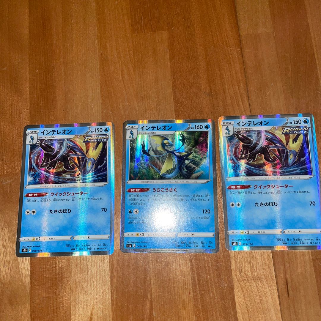 Inteleon (R specs) Uraku Kousaku Quick Shooter