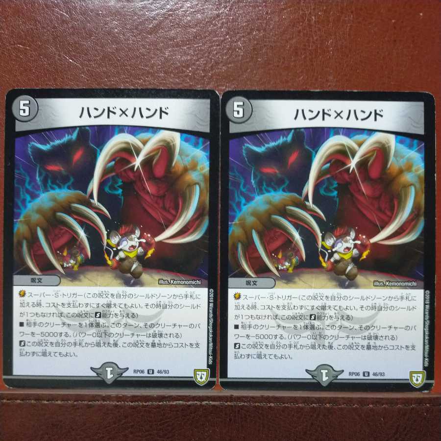 etd966 set discount hand hand