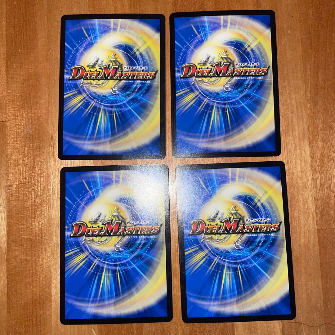 とこしえの超人　