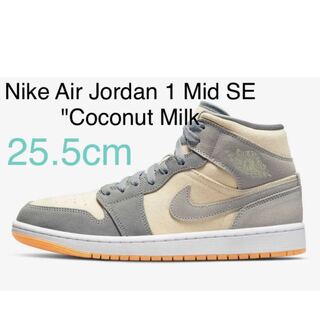 Nike Air Jordan1 Mid Nike Air Jordan1 Grey 255 25.5cm