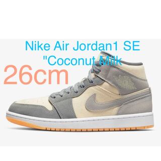 Nike Air Jordan1 Mid Nike Air Jordan1 Grey 26 26cm