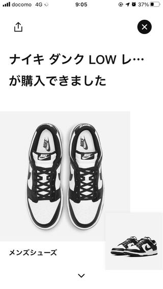 新品 NIKE DUNK LOW ナイキ ダンク パンダ 28.0 28cm