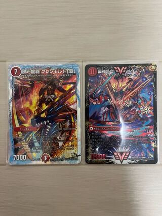 Dimensional Dragon Hauptsturm Glenmorte Ha & Au Ginga