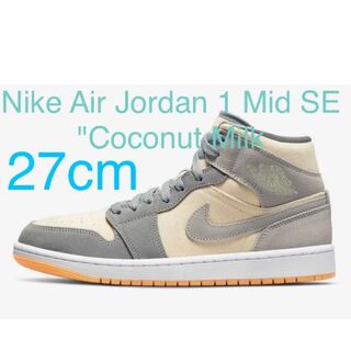 Nike Air Jordan1 Mid Nike Air Jordan1 Grey 27 27cm