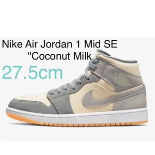 Nike Air Jordan1 Mid Nike Air Jordan1 Grey 275 27.5cm