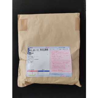 Exclusive exhibit for Mr. Teiru