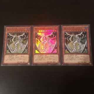 sin レインボードラゴン SR 3枚