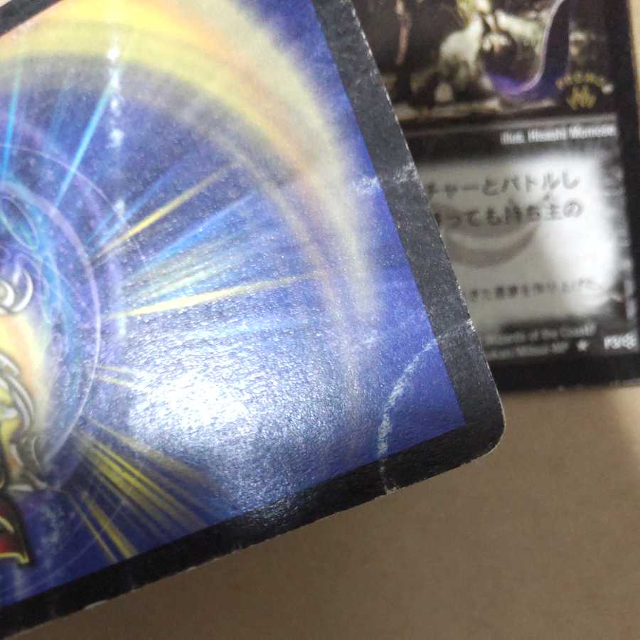 Gigagiele 2 pieces Junk