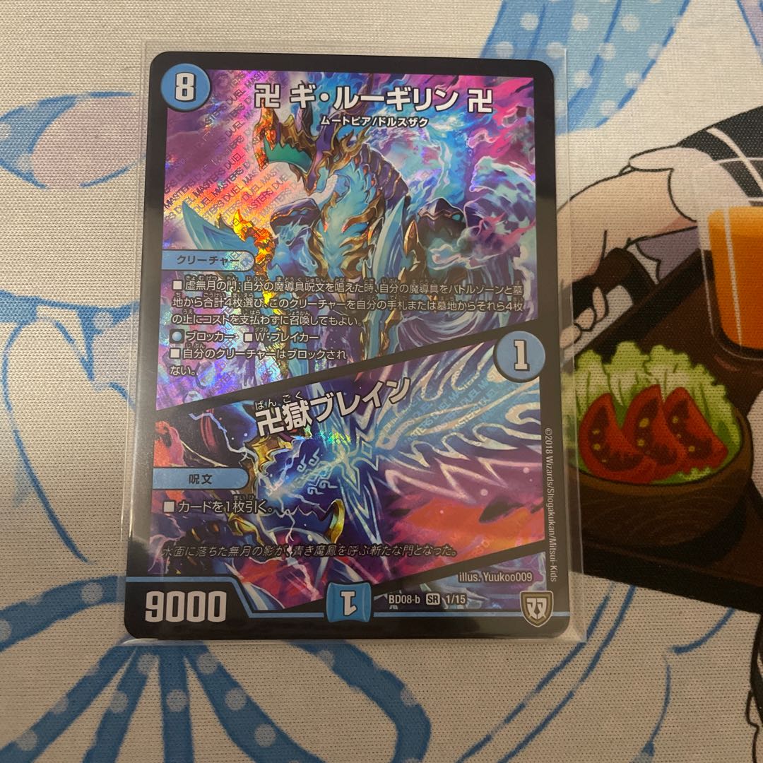 Manji gi lu gi rin gi rin gi rin gi rin gi rin gi rin gi rin