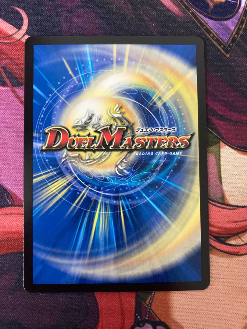 Holy Knight of Lightning" (20th silver treasure)