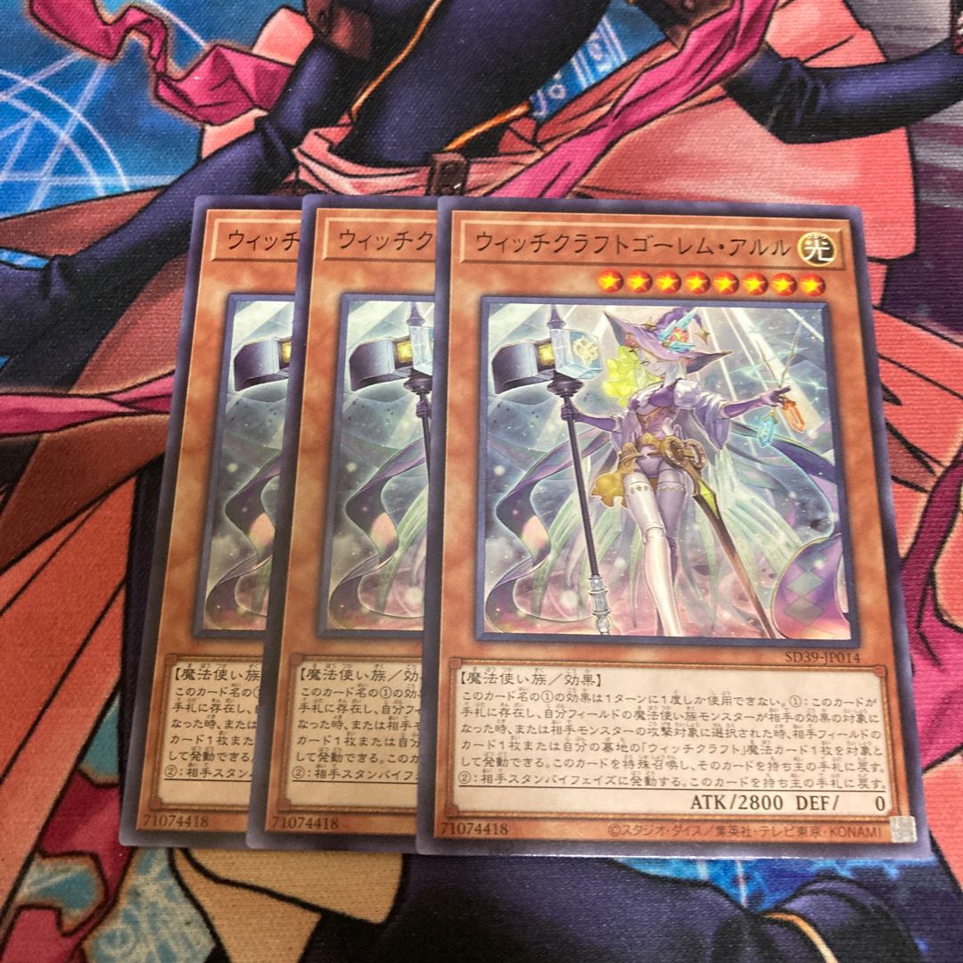 Witchcrafter Golem Aruru Normal 3-card special