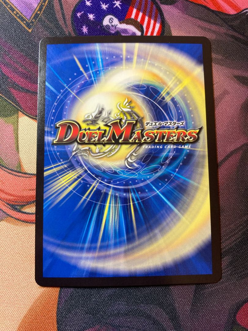 SSS class natural disaster Dead Damned