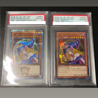 ブラック・マジシャン・ガール 20th psa10」の激安通販 | magi