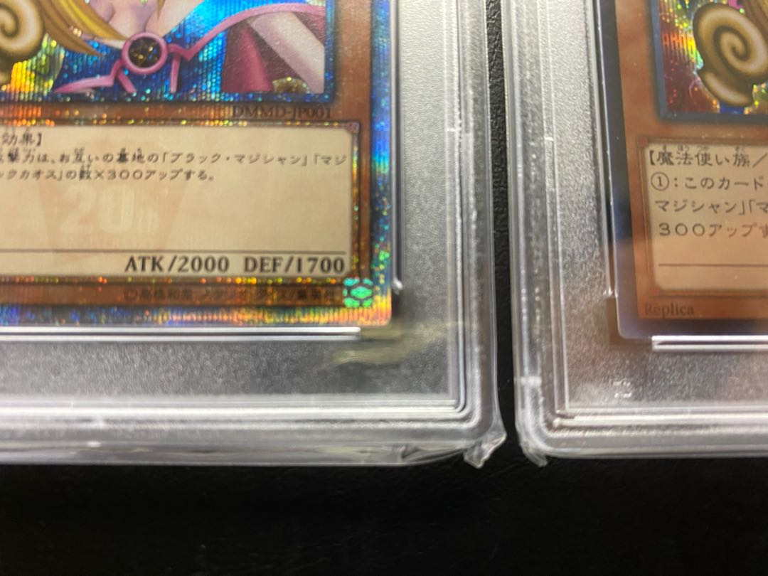 希少】ブラックマジシャンガール 20th psa10 セット シークレットの 希少】ブラックマジシャンガール 20th psa10 セット シークレットの