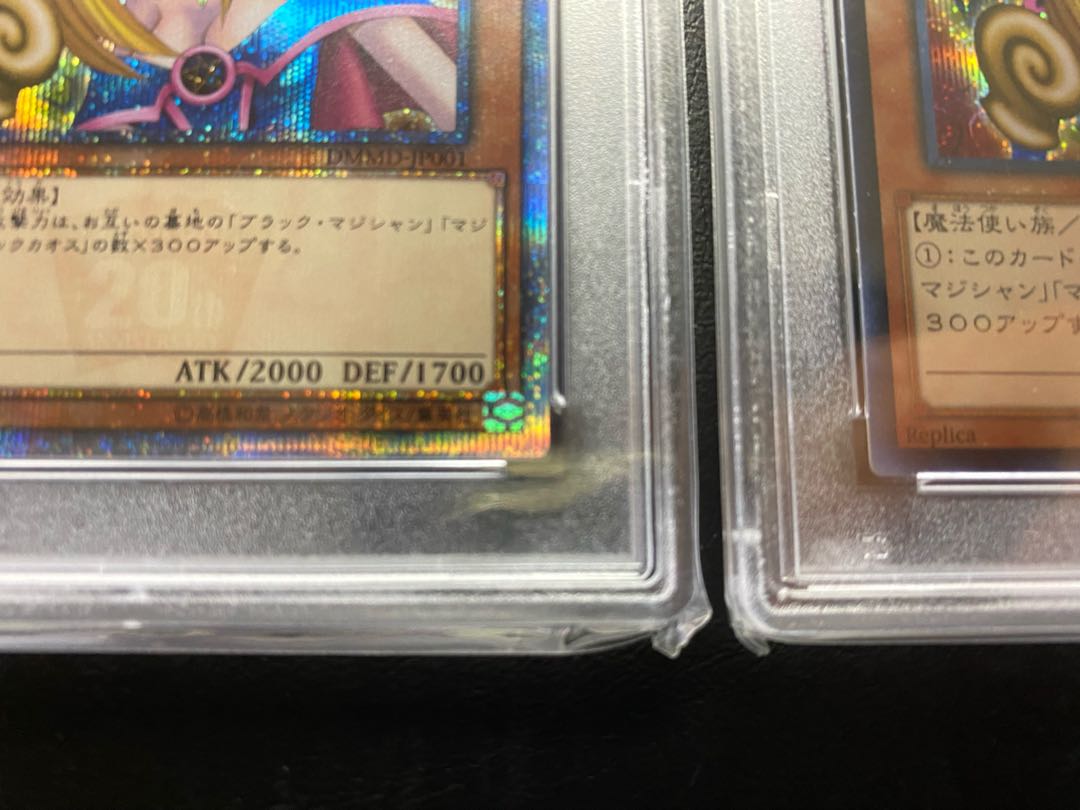 【希少】ブラックマジシャンガール 20th psa10 セット シークレット