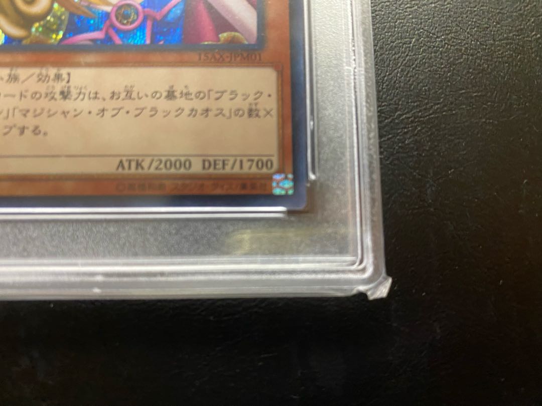 Rare] Black Magician Girl 20th psa10 Set Secret