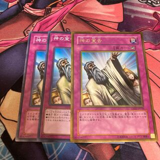 Solemn Judgment 3-card special