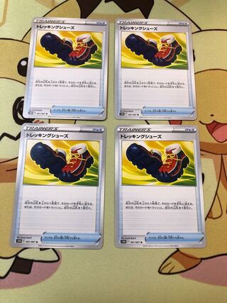 トレッキングシューズ