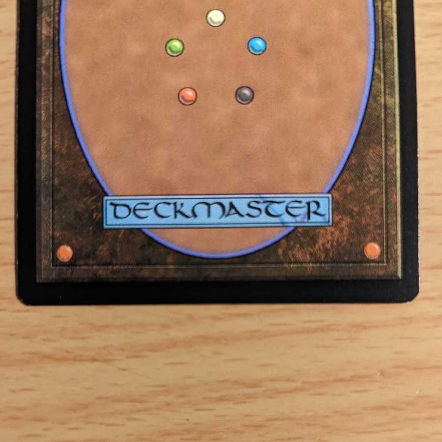 ヒデポニ様専用　変わり谷/Mutavault