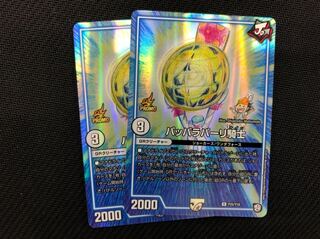 デュエルマスターズ パッパラパーリ騎士　プロモ　2枚