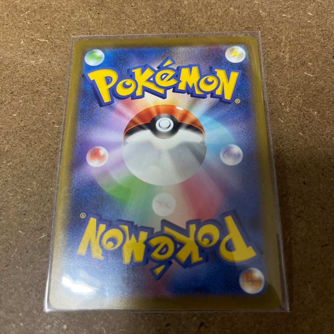 Pokémon Card Dark Phantasma Wild Thief