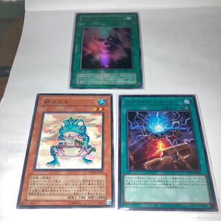 Ronintoadin Rare and other extras