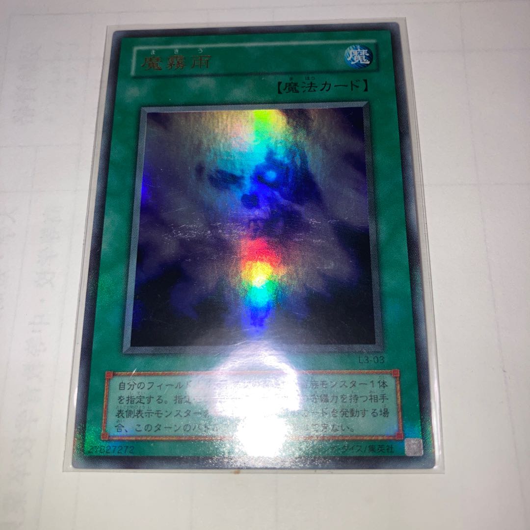 Ronintoadin Rare and other extras