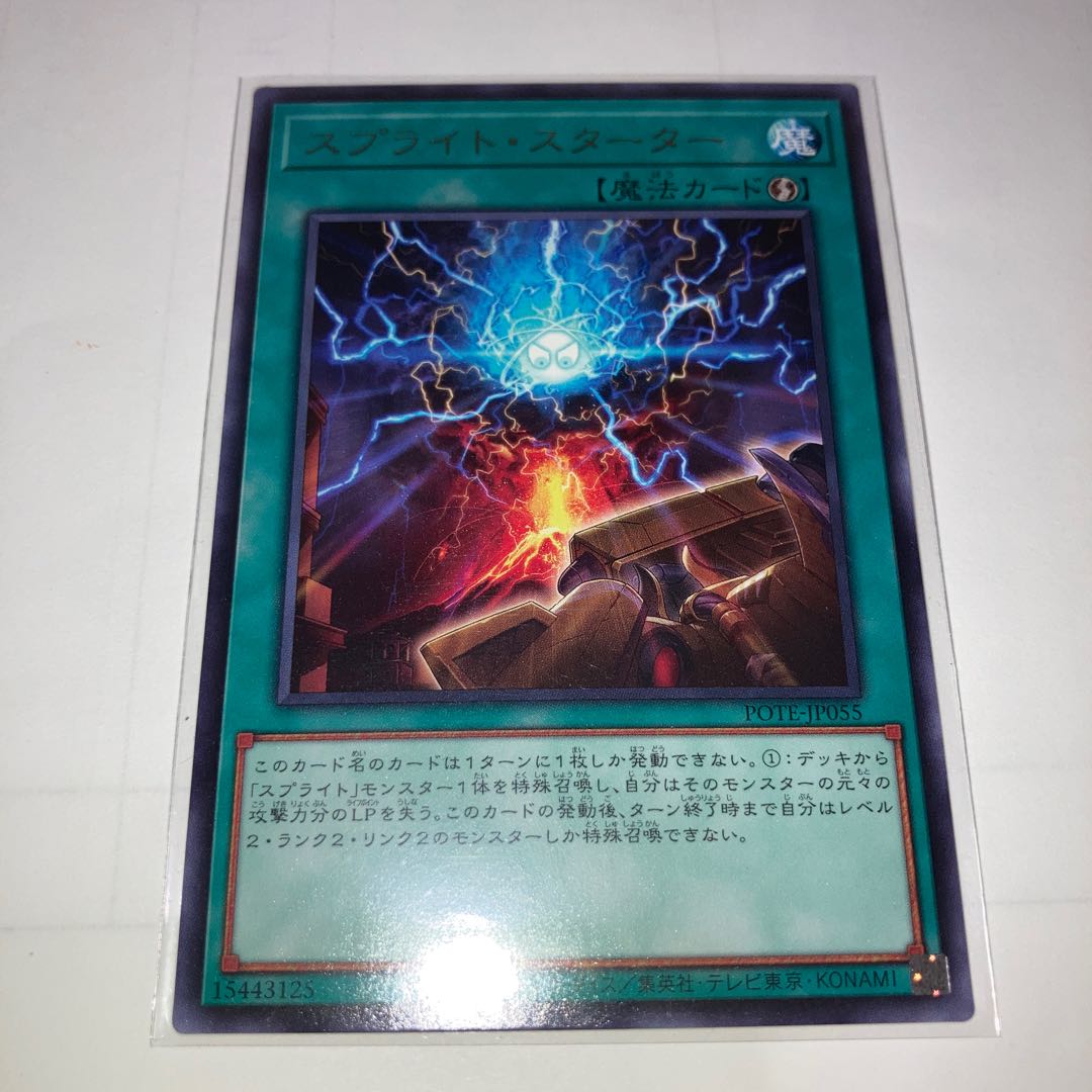 Ronintoadin Rare and other extras