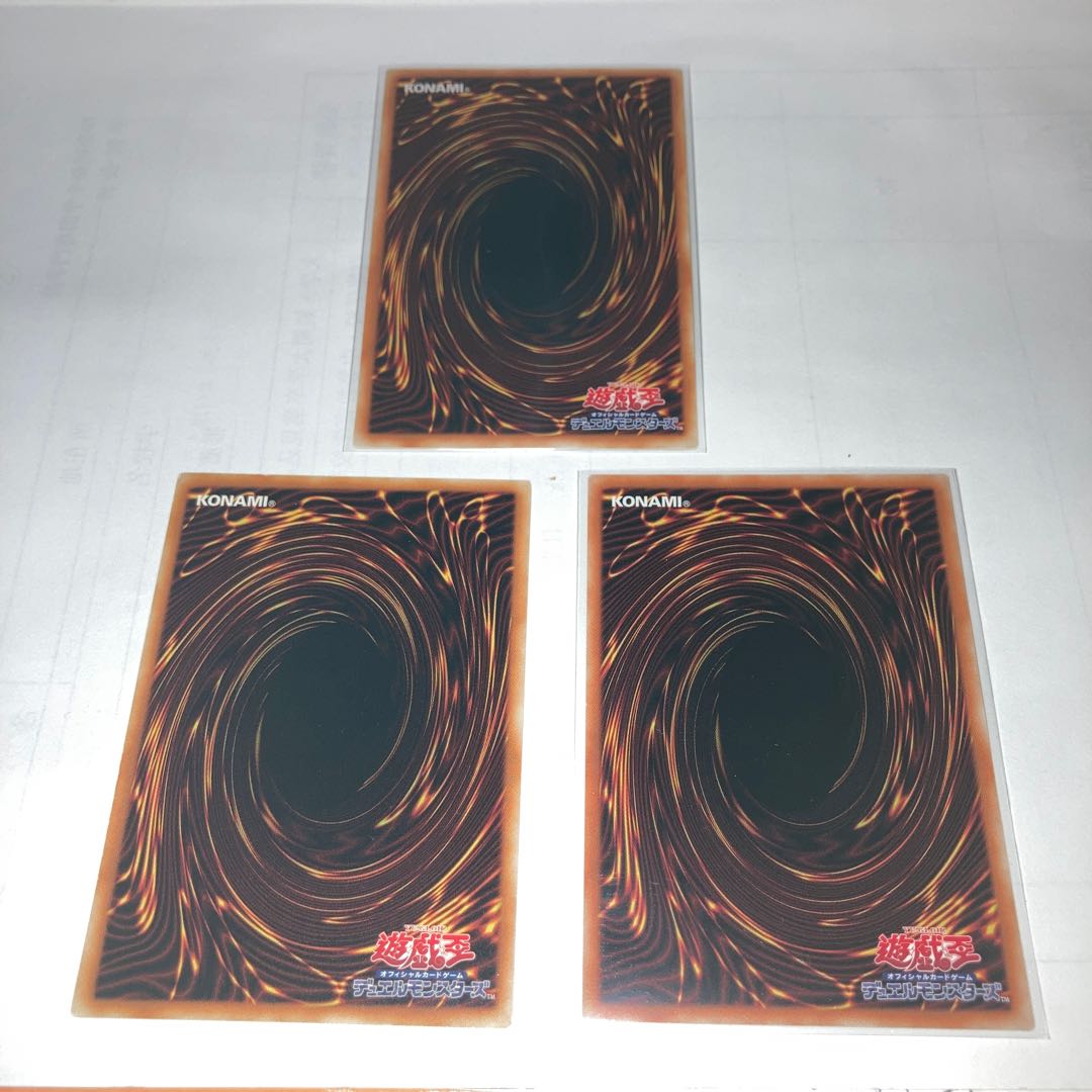 Ronintoadin Rare and other extras