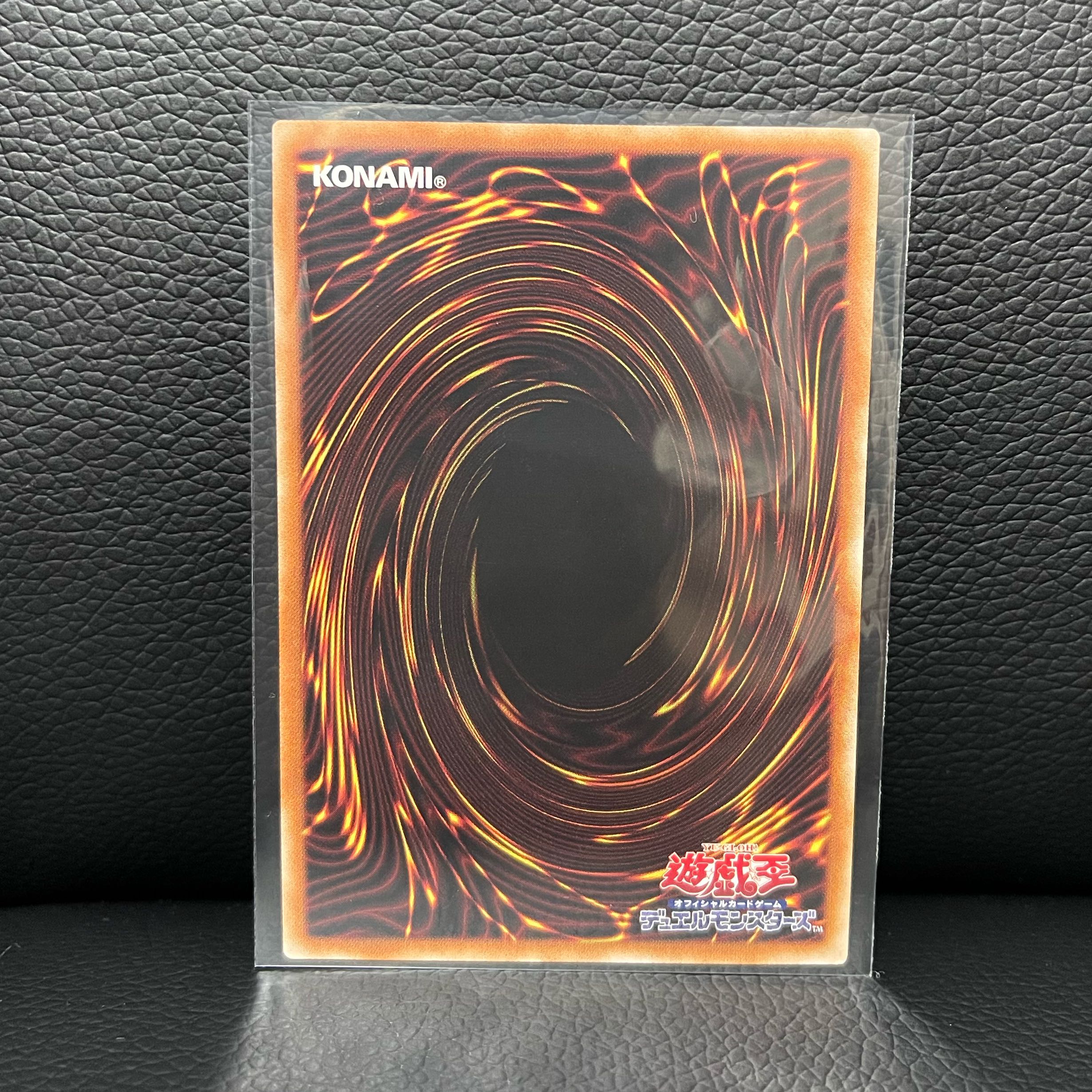 E-HERO Shining-Neos Wingman (Pulisik)