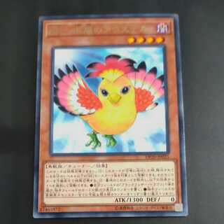 【成約済】BF-南風のアウステル✕３　【木林堂】