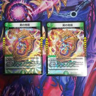 Sword Land Edition VR