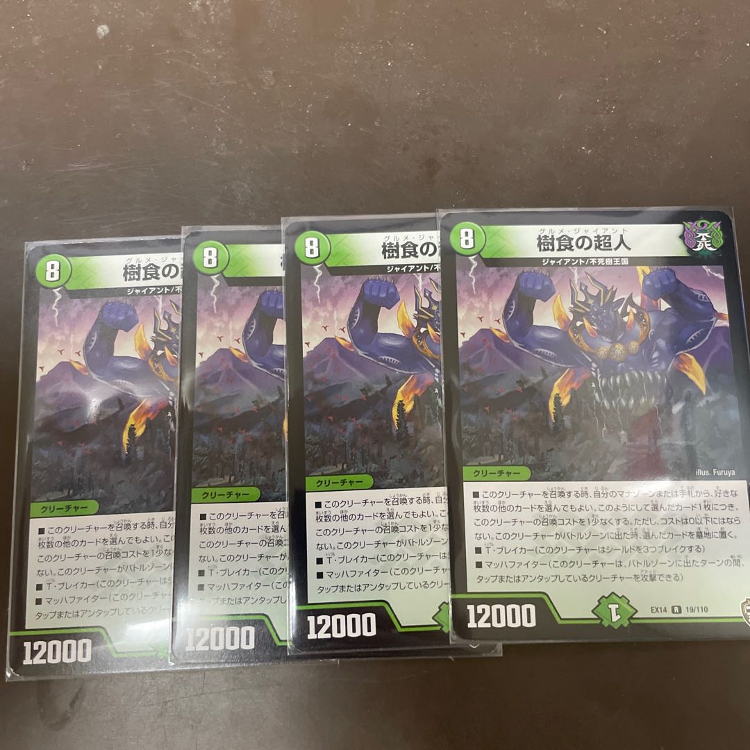 Psychic person of tree food