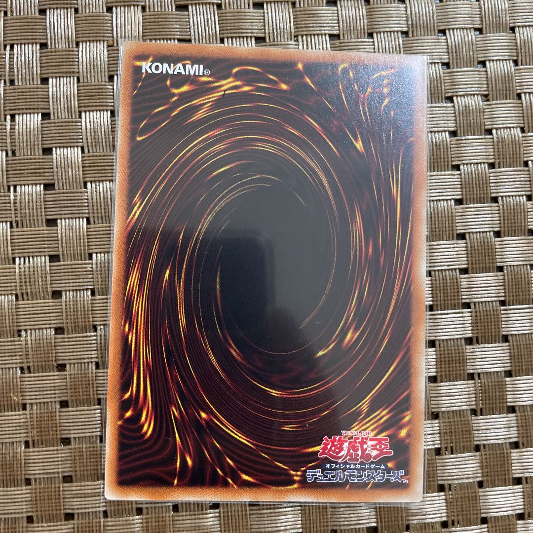 Shooting Riser Dragon Ultra Rare